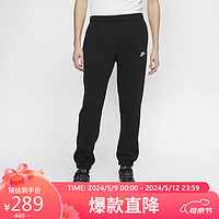 NIKE 耐克 yysports Nike耐克男裤跑步训练舒适休闲运动束脚长裤BV2738-010 BV2738-010 XL