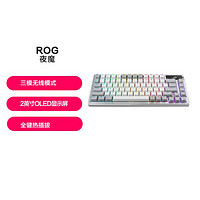 ROG 玩家國度 夜魔 機械鍵盤 有線/無線/藍牙三模游戲鍵盤