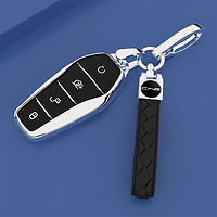 搏仕狼 適用于比亞迪宋plusdmi專用鑰匙套宋plusev鑰匙套汽車用品裝飾殼