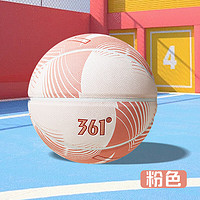 361° 兒童籃球7號標準用球