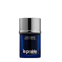 la prairie 魚子精華夜間精粹油 20ml