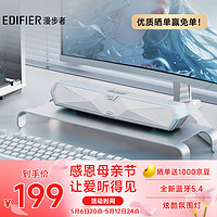 EDIFIER 漫步者 M30 Plus 电脑音响音箱 家用桌面台式机笔记本游戏音箱 润白