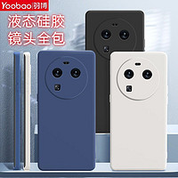 Yoobao 羽博 適用OPPOfindx6手機殼液態硅膠Findx6pro全包軟findx5/x5pro