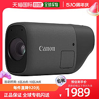 Canon 佳能 小型相機 PSZOOMBKEDITION