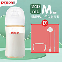 Pigeon 贝亲 婴儿PPSU奶瓶宽口径240ml 配M号奶嘴