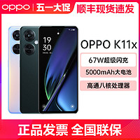 OPPO K11x 5G新品拍照電競游戲智能手機OPPOk11xk10x