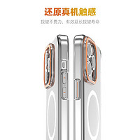 mutural 適用蘋果15手機殼iPhone15ProMax新款15Pro透明超薄防指紋15保護套抗摔防油