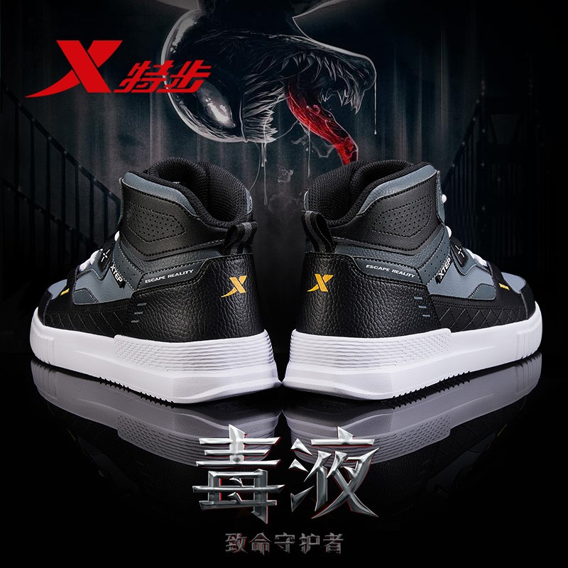 特步（XTEP）男鞋运动鞋休闲鞋子男保暖高帮男士板鞋厚底皮面运动鞋包滑板鞋 黑灰 40