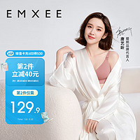 EMXEE 嫚熙 哺乳内衣春秋薄款舒适无痕聚拢有型怀孕期喂奶前开扣文胸 XL码