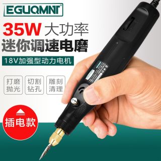 激光笔多功能型 663c945394b3a1729.jpg_d320.jpg