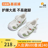 基诺浦（ginoble）儿童凉鞋男女 24夏软底包头学步鞋婴儿8-18个月宝宝机能鞋GB2199 木犀绿/白色 120mm 脚长11.6-12.4cm