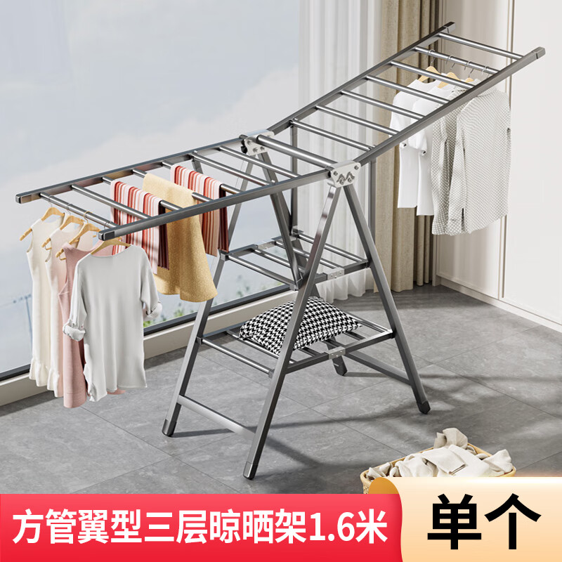 欧润哲晾衣架落地折叠室内外阳台可移动晒被子卧室简易婴儿晒衣架1.6米