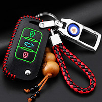 文鶴平星 適用于五菱宏光S鑰匙包套五菱宏光S1 五菱S3專用汽車真皮鑰匙包套