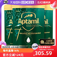 Aptamil 愛他美 ESSENSIS黑鉆奇跡綠罐有機a2澳洲益生菌奶粉3段3罐