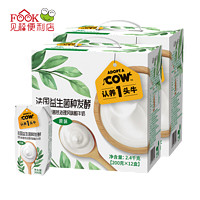 認養一頭牛 原味常溫法式酸奶 禮盒裝 200g*12盒*2提