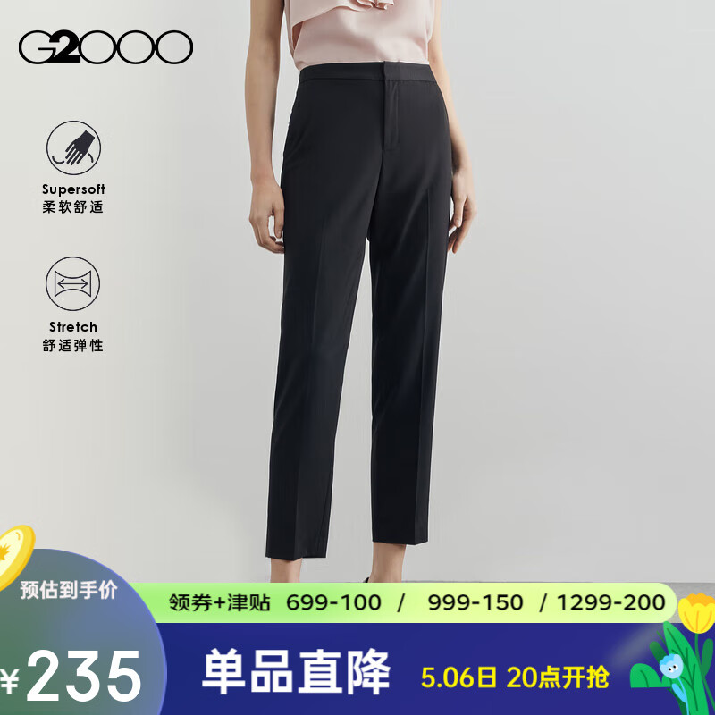 G2000【舒适弹性】女装2024春夏商场同款提花肌理正装烟管裤西裤【G2】