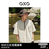 GXG男装   卡其色宽松户外简约圆领短袖T恤男士上衣 24年夏季 卡其色 170/M