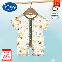 Disney 迪士尼 品牌新生嬰兒衣服夏季新款純棉短袖寶寶連體衣網眼卡通哈衣爬服 條紋老虎 66cm(66cm)