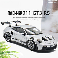 中精質造 保時捷911GT3賽車合金車模1:36擺件仿真汽車模型兒童跑車玩具車 保時捷911GT3-RS