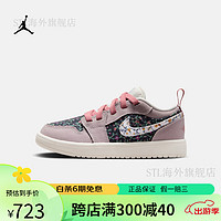 耐克（NIKE）Jordan女童JORDAN 1 LOW板鞋幼童运动童鞋FJ3446 001灰紫/帆白/煤黑/星尘红 32码 (脚长约20CM)