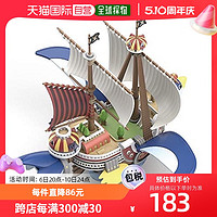 BANDAI 萬代 海賊王大船貴族收藏千陽飛行模型