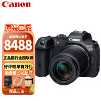 Canon 佳能 EOS R7微单相机3250万有效