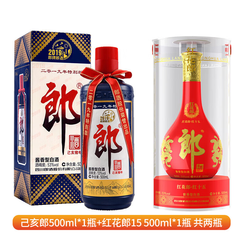 郎酒 【】酱香型白酒 53度 500mL 2瓶 红15+己亥郎各一瓶