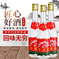 西鳳酒 陜西西鳳酒45度七兩半375ml綿柔鳳香型純糧食實惠口糧白酒