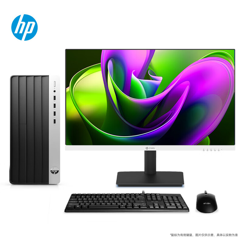 惠普（HP）战99 台式电脑大机箱（酷睿14代i5-14500 16G 512G+2T）27英寸2K高清显示器 14核商用高性能