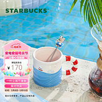 星巴克（Starbucks）夏日海边系列马克杯370ml配搅拌棒高颜值陶瓷