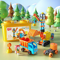 布鲁可大颗粒桶装儿童积木玩具拼插1-3岁启初精灵男女孩宝宝 布鲁可百变工程车积木桶11030