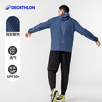 DECATHLON 迪卡儂 男子運動夾克 8504181