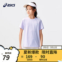 asics亚瑟士童装24年夏季男女儿童吸湿速干舒适凉感运动短袖T恤 紫色-短T 130cm