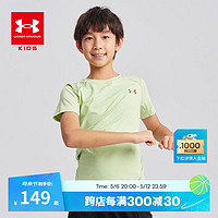 安德玛（Under Armour）儿童短袖T恤夏款男童圆领童装彩色印花休闲童装运动上衣243120537 浅绿色 140cm