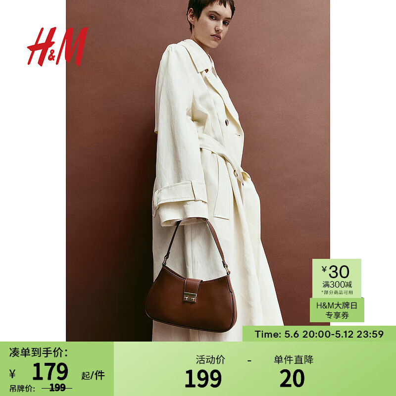 H&M女士包袋2024夏季锁扣宽饰带金属扣时尚单肩手提包1229208 棕色