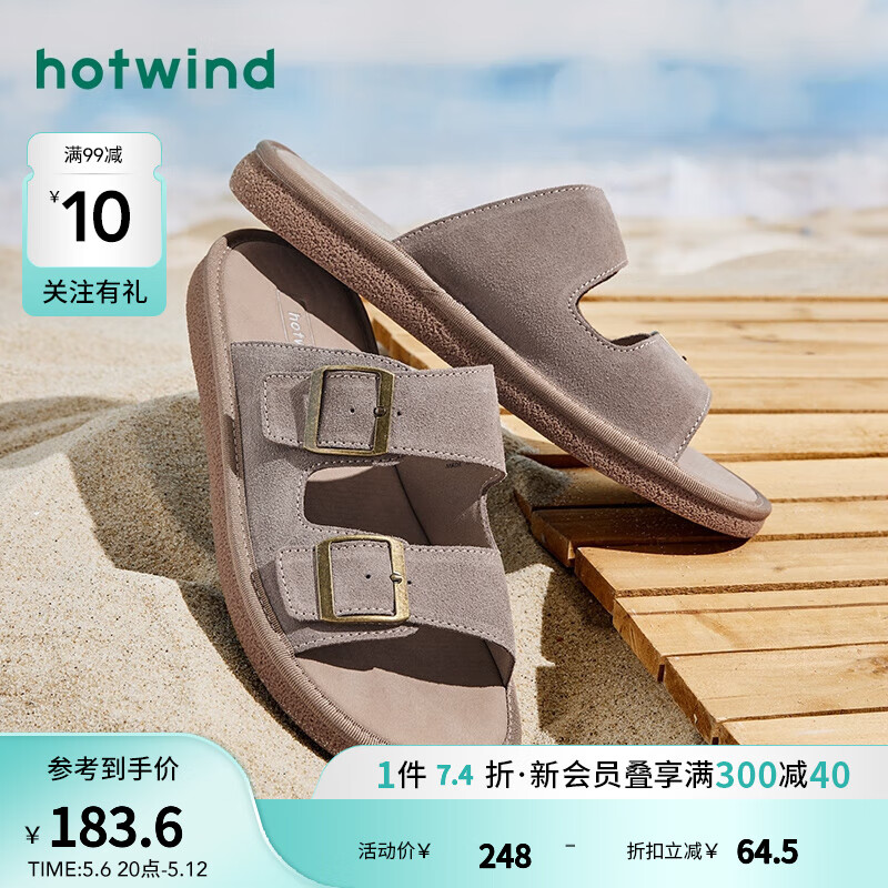 热风 hotwind【商场同款】软木拖沙滩户外时尚鞋百搭质感24年夏季新款男士 09灰色 42 偏大半码