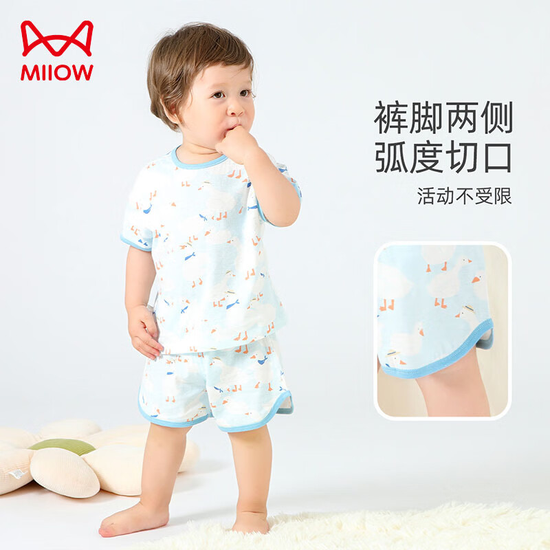 猫人（MiiOW）儿童短袖套装夏季装薄款宝宝衣服纯棉婴儿睡衣男女童装 蓝120