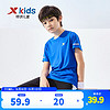 XTEP 特步 童装儿童夏季短袖针织衫短T中大童男童透气舒适运动休闲T恤 皇家蓝 175cm
