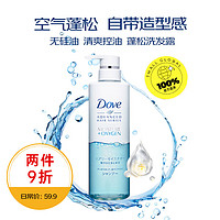 Dove 多芬 日本進口洗護發系列 空氣豐盈保濕洗發露 480g