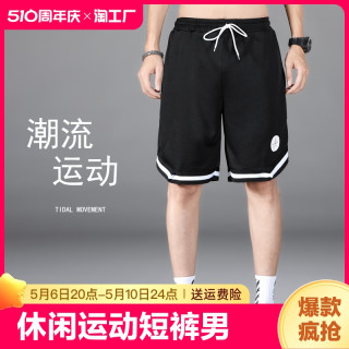 平常心篮球裤 663d09466472f748.jpg_d320.jpg