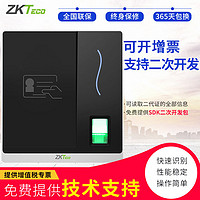 ZKTeco 中控智慧 熵基科技ID200身份阅读器二代身份识别读卡器二三代身份扫描仪指纹识别采集器