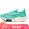 NIKE 耐克 跑步鞋女 ZOOM ALPHAFLY NEXT%運動鞋CZ1514-300藍綠白36