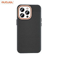 mutural iPhone12-14系列 手机壳 黑色全包款