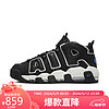 NIKE 耐克 男子AIR MORE UPTEMPO '96休閑籃球鞋 FB8883-001/黑色 40.5碼