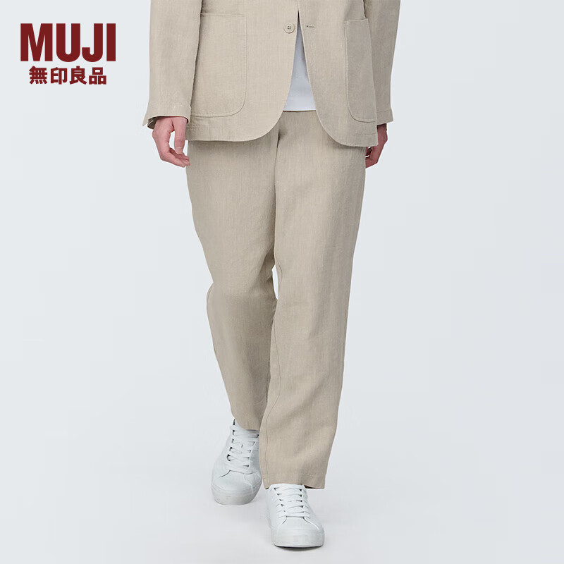 无印良品（MUJI）男式 麻 锥形裤 男士长裤子夏季款 休闲裤 AE0XUA4S 淡黄色 M (170/80A)