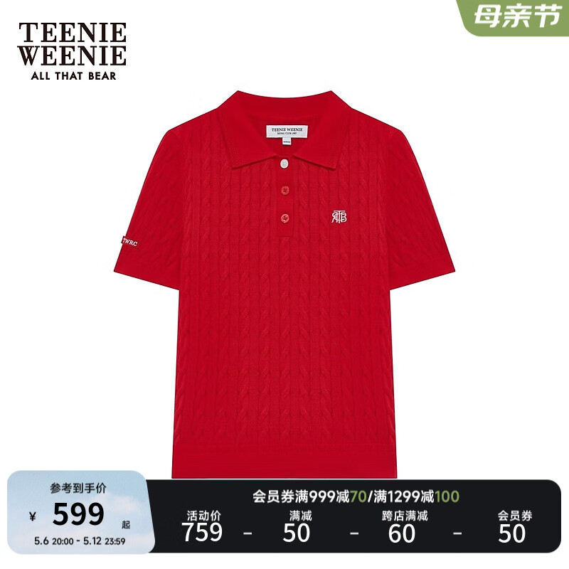 Teenie Weenie【明星同款】小熊2024年夏季短袖针织薄款上衣女 红色 160/S