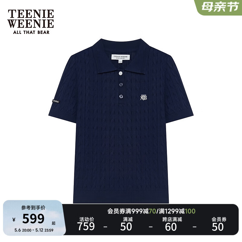 Teenie Weenie【明星同款】小熊2024年夏季短袖针织薄款上衣女 藏青色 175/XL