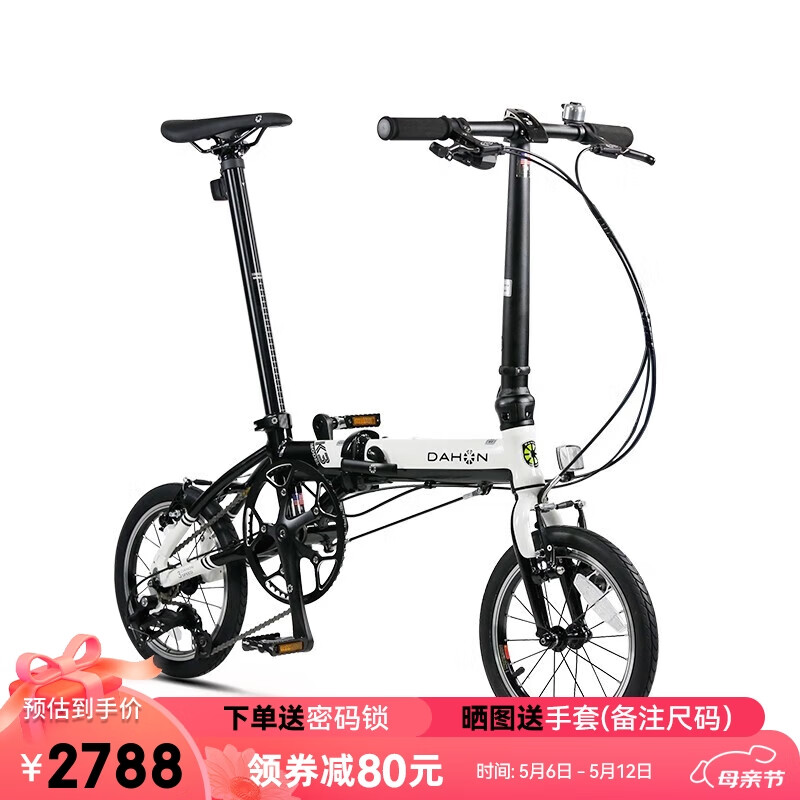 大行（DAHON）折叠自行车通勤款14寸超轻小轮单车KAA433 白色