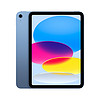 Apple 蘋果 iPad(第 10 代)10.9英寸平板電腦 2022年款(256GB WLAN版/MPQ93CH/A)藍色
