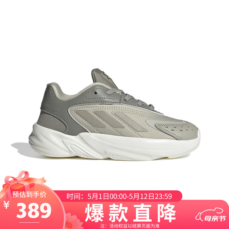 阿迪达斯 （adidas）春夏儿童三叶草OZELIA休闲运动老爹鞋IE3409 银灰 28.5码 